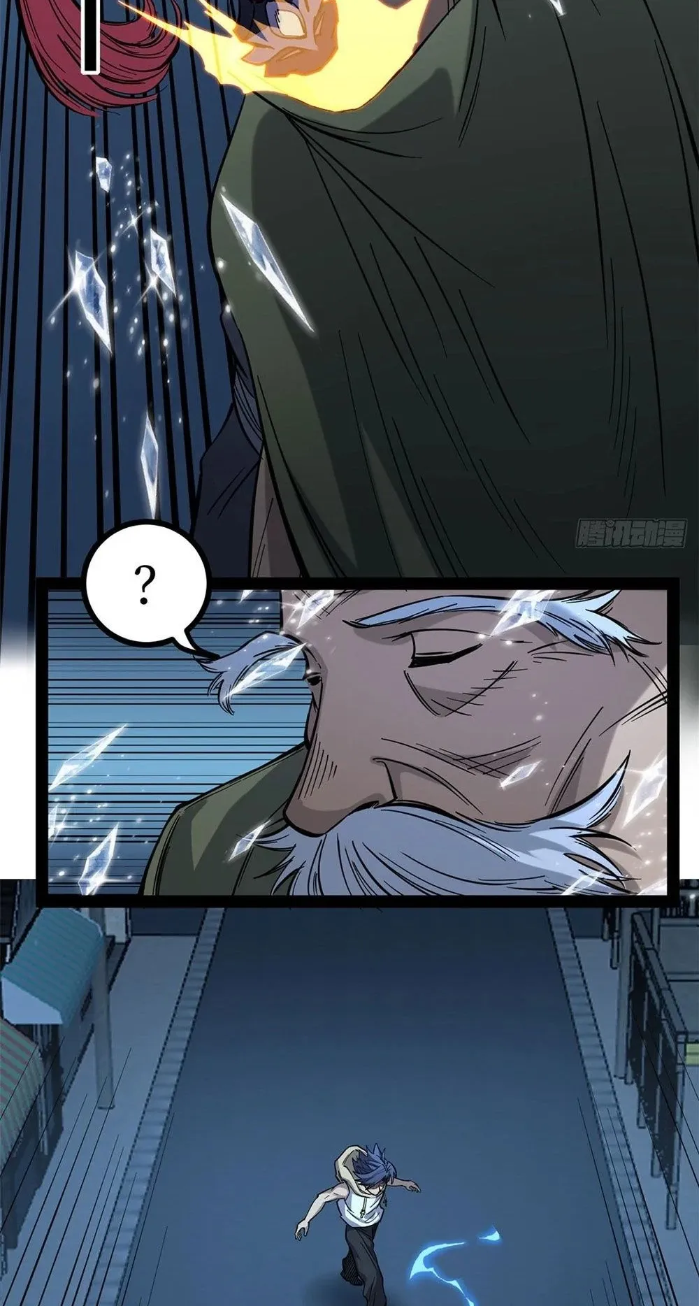 Gatekeeper of the Boundless Worlds ตอนที่ 67 หน้า 17