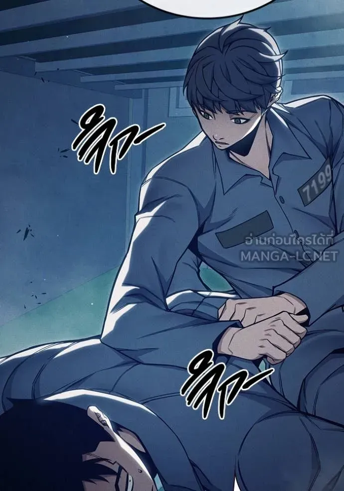 Juvenile Prison ตอนที่ 54 หน้า 148