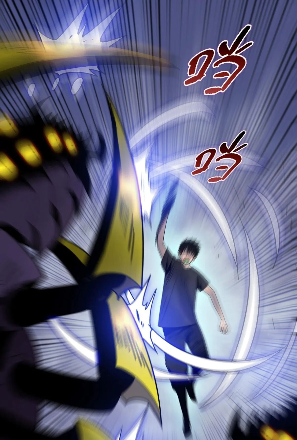 Pig Slayer ตอนที่ 13 หน้า 70