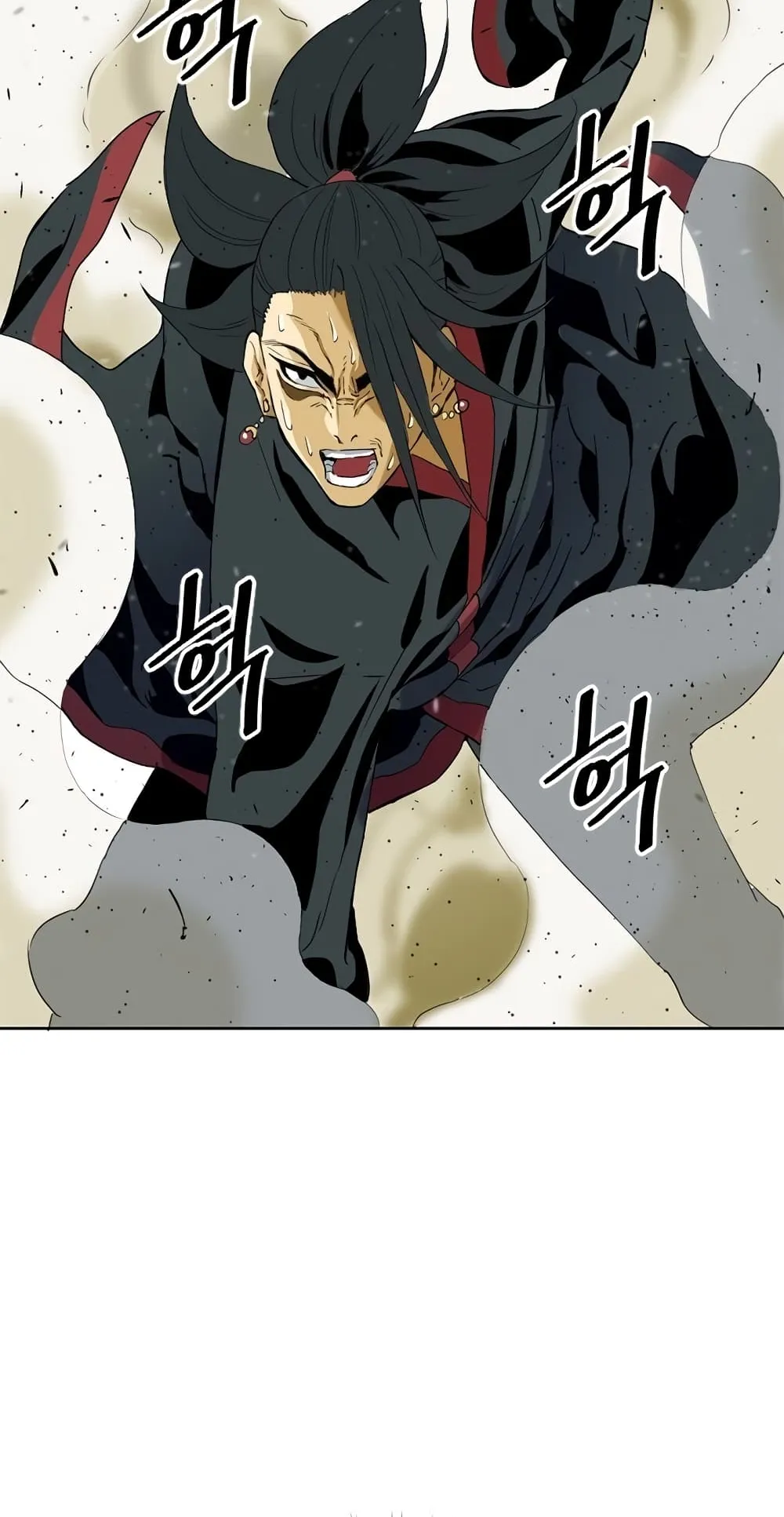 The Greatest in the World ตอนที่ 4 หน้า 4
