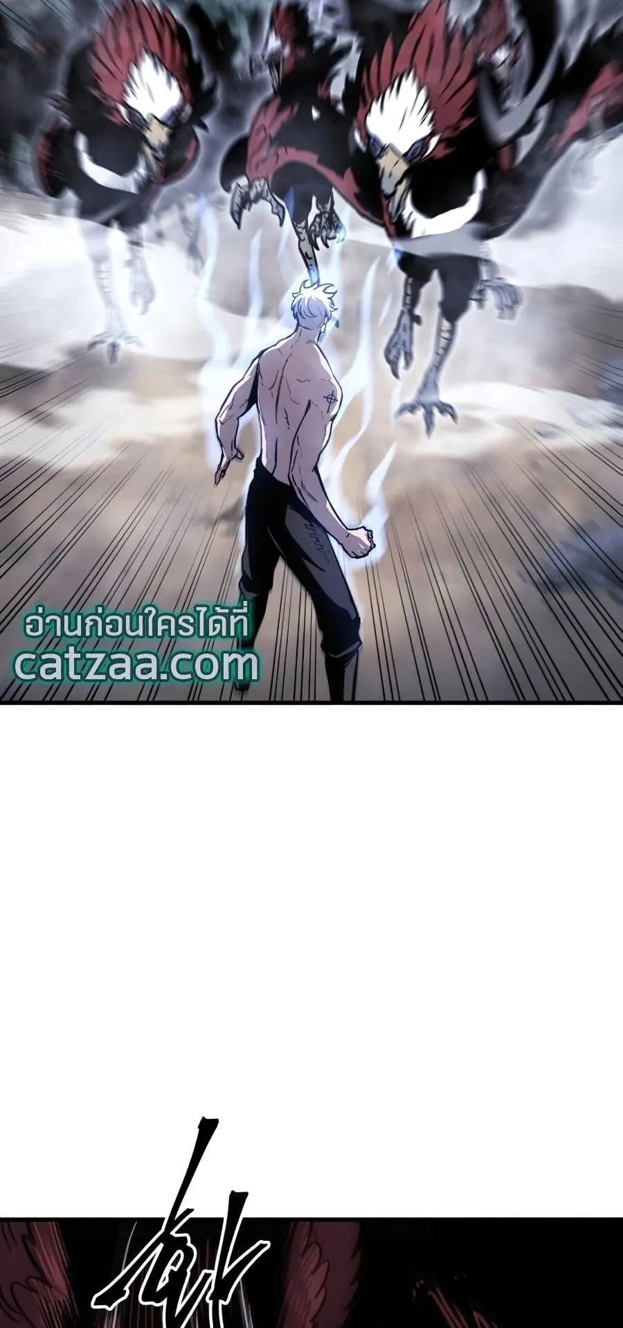 Reincarnation of the Suicidal Battle God ตอนที่ 14 หน้า 81