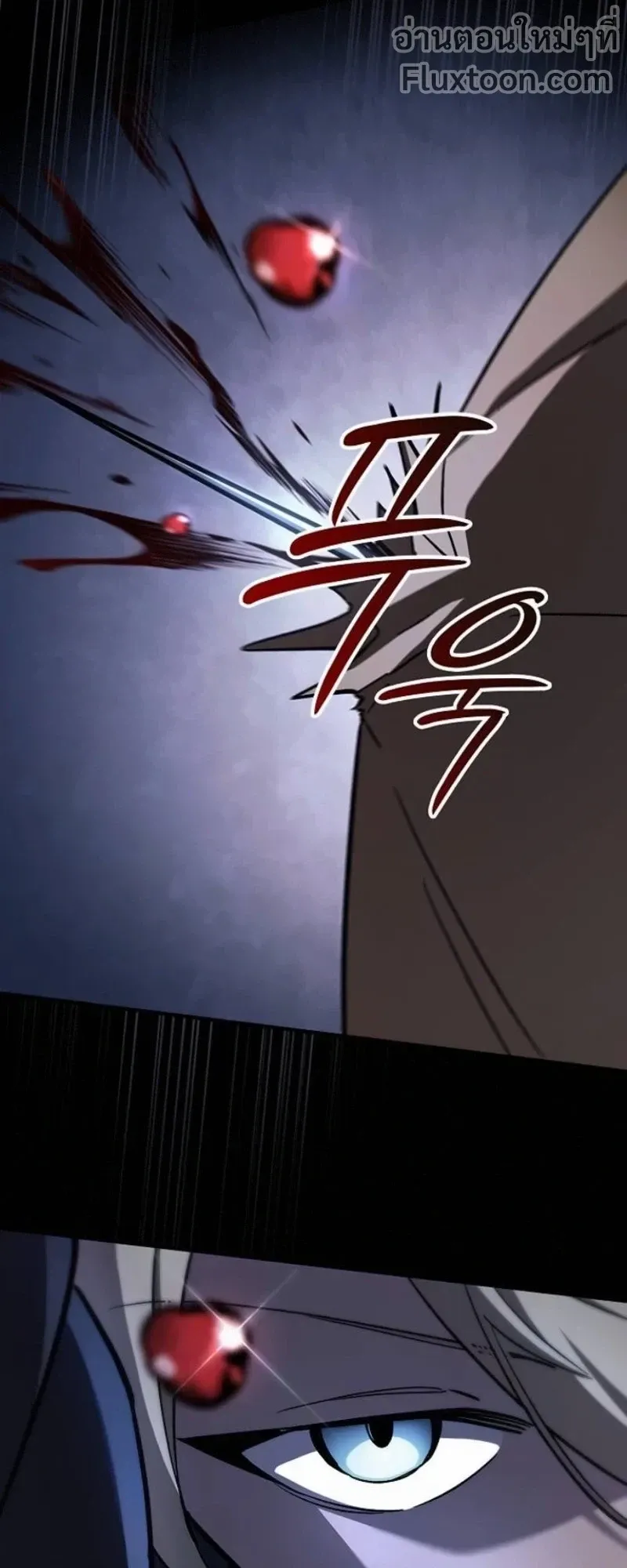 The Sword-Eating Swordmaster ตอนที่ 8 หน้า 36