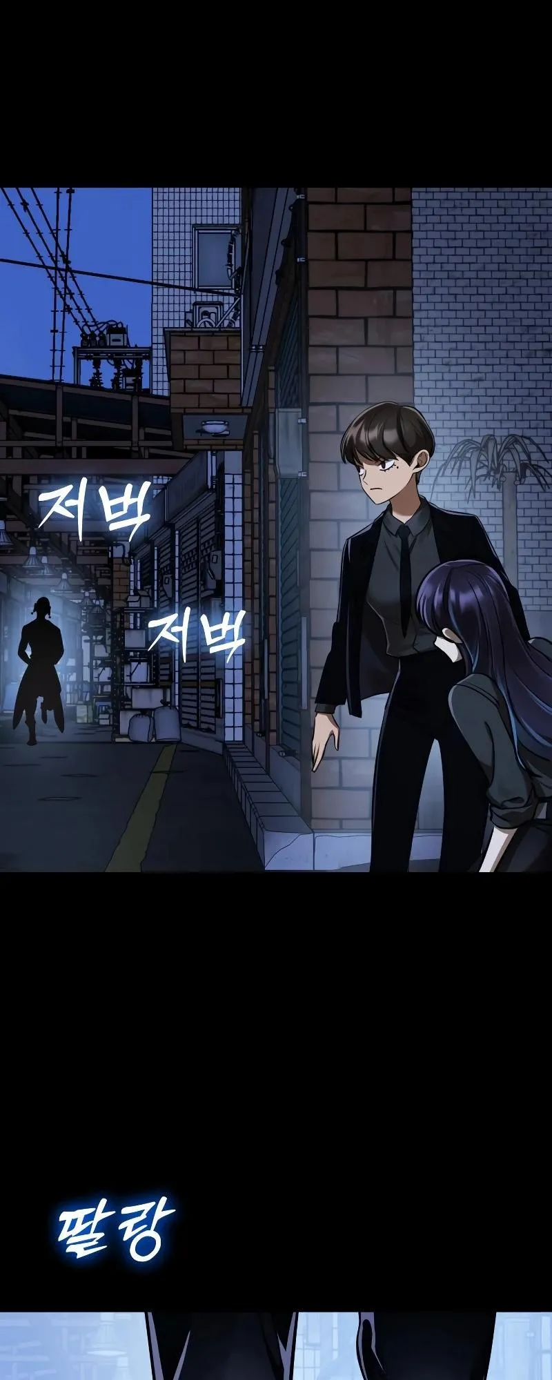 Reincarnation Path of The Underworld King ตอนที่ 7 หน้า 96