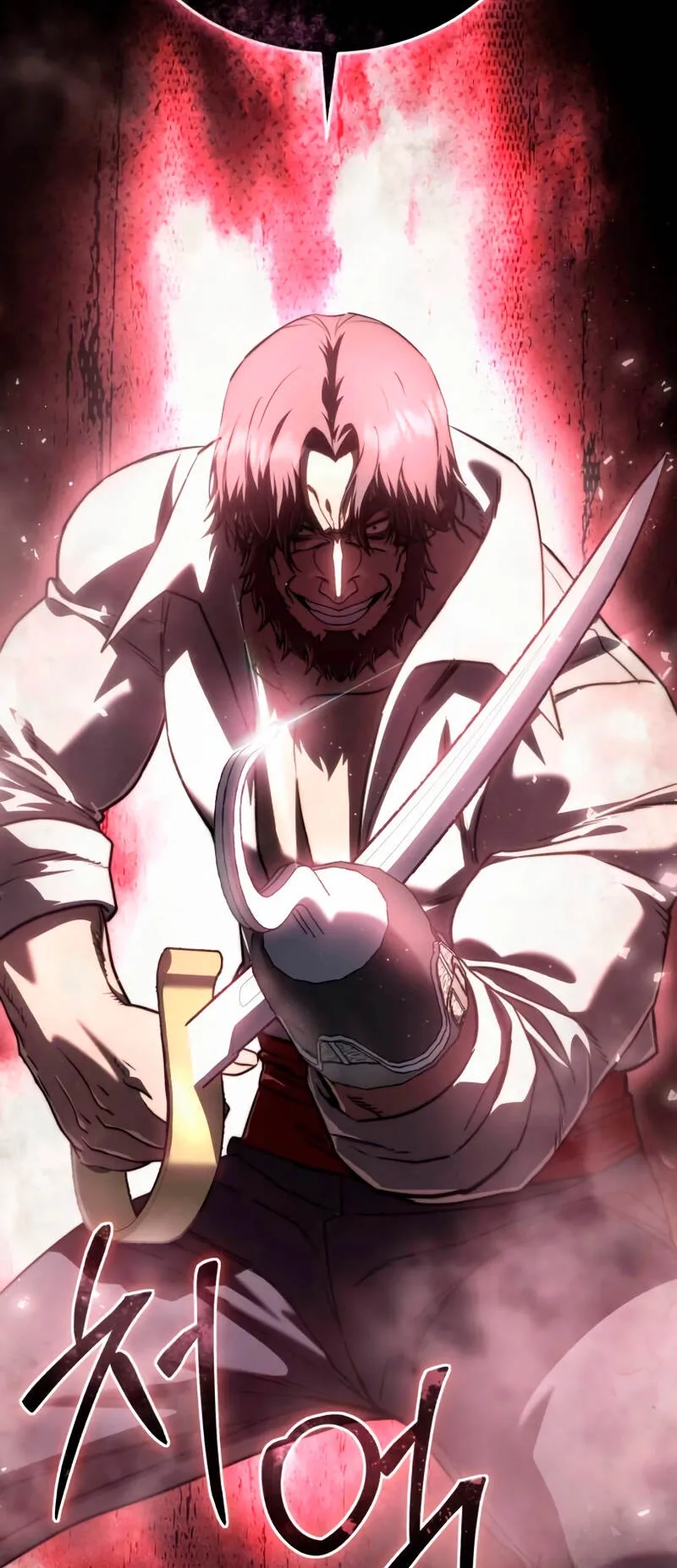 Star-Embracing Swordmaster ตอนที่ 39 หน้า 52