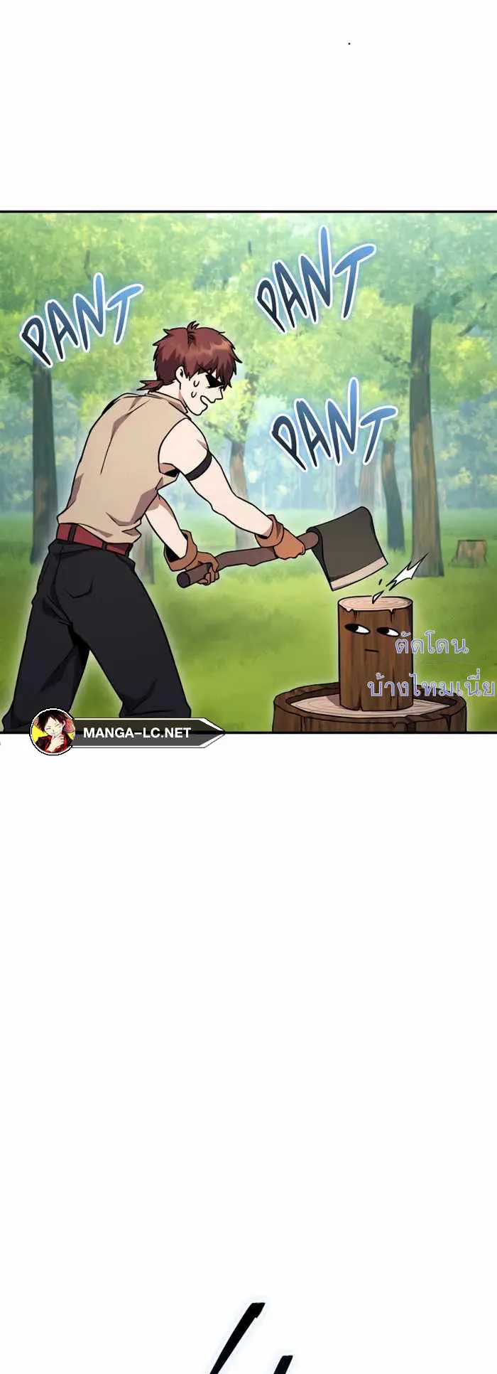 Legendary Blacksmith’s Vengeance ตอนที่ 2 หน้า 25