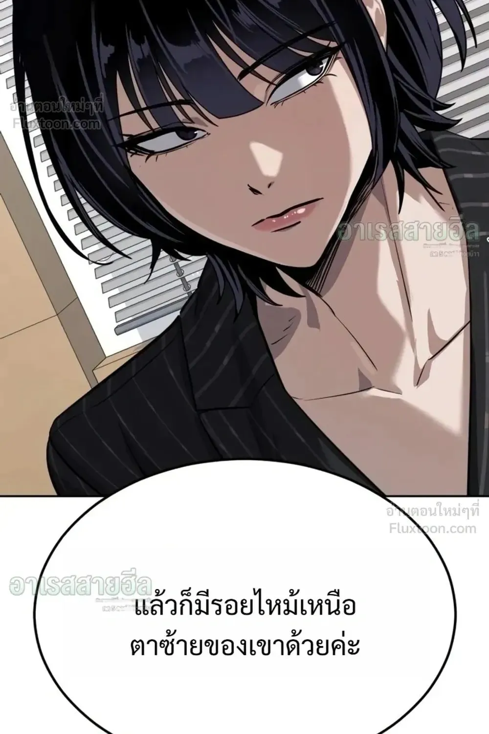 Resurrection Boy ตอนที่ 34 หน้า 107