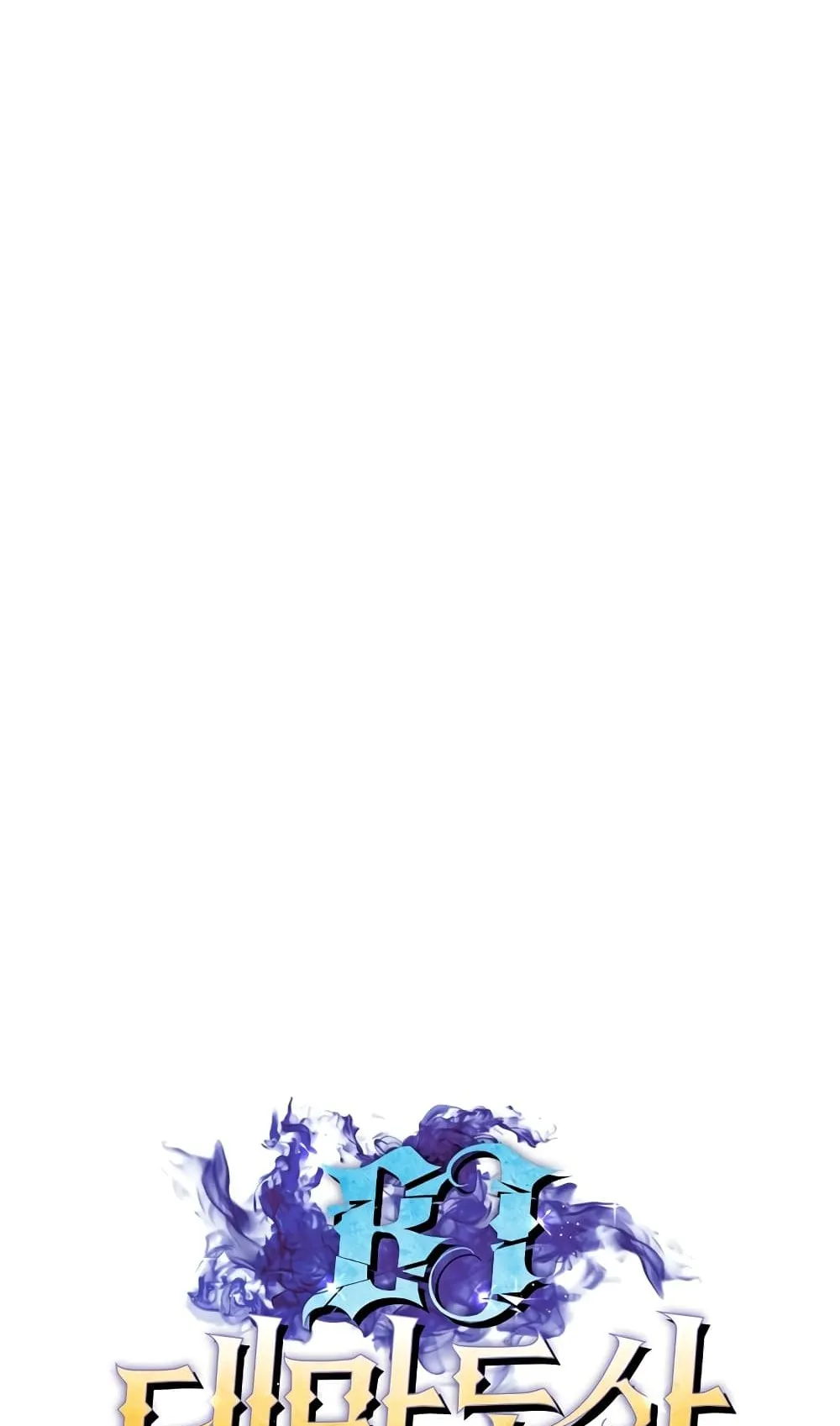 Archmage Streamer ตอนที่ 2 หน้า 11