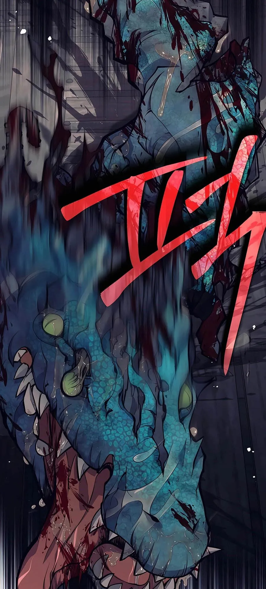 Trash of A Dark Fantasy ตอนที่ 25 หน้า 78