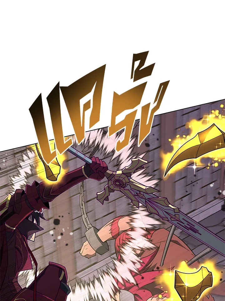 Overgeared ตอนที่ 129 หน้า 147