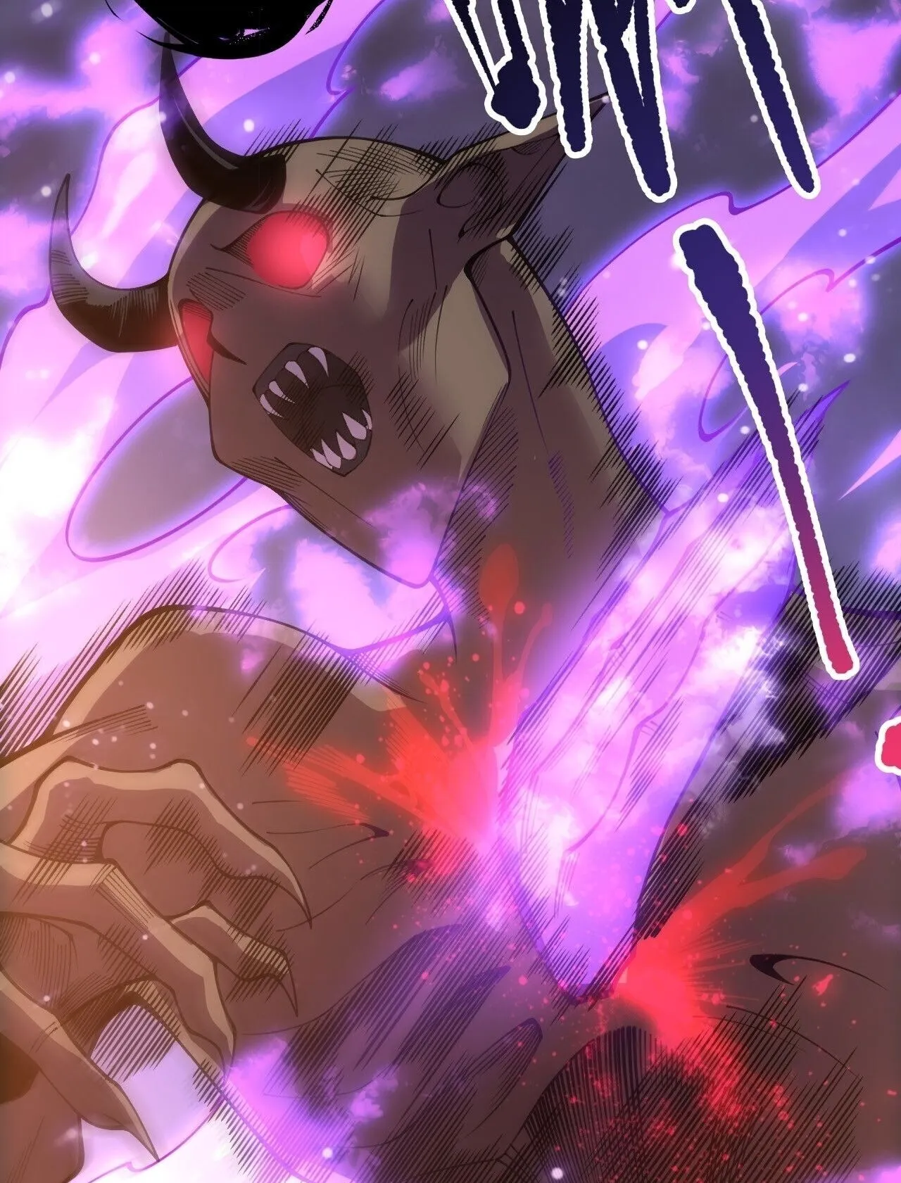 Disastrous Necromancer ตอนที่ 231 หน้า 33