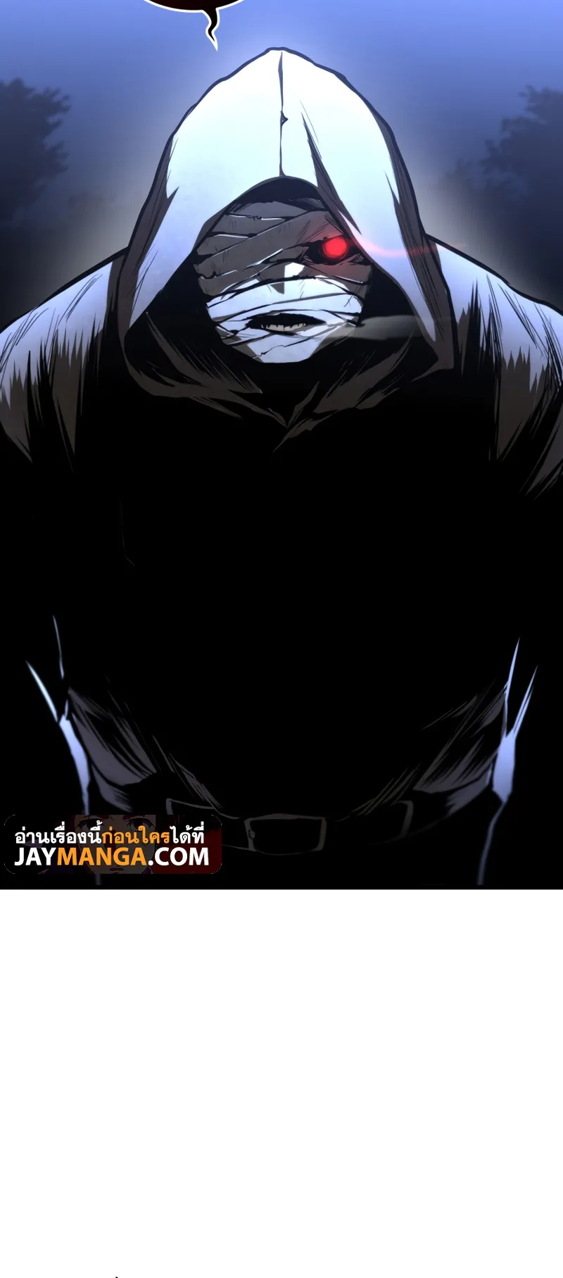 Dororo Re:Verse ตอนที่ 1 หน้า 46