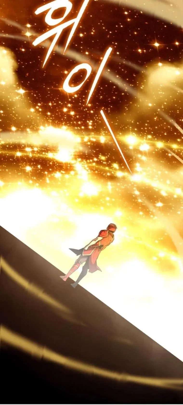 Starting With 13 Hidden Traits 13 ตอนที่ 14 หน้า 69