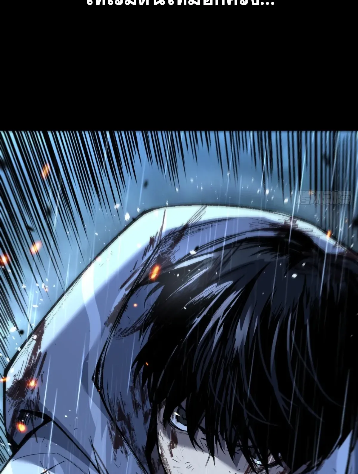 My Healing Skill Can Copy Anything, so I Conquered the Abyss ตอนที่ 1 หน้า 68