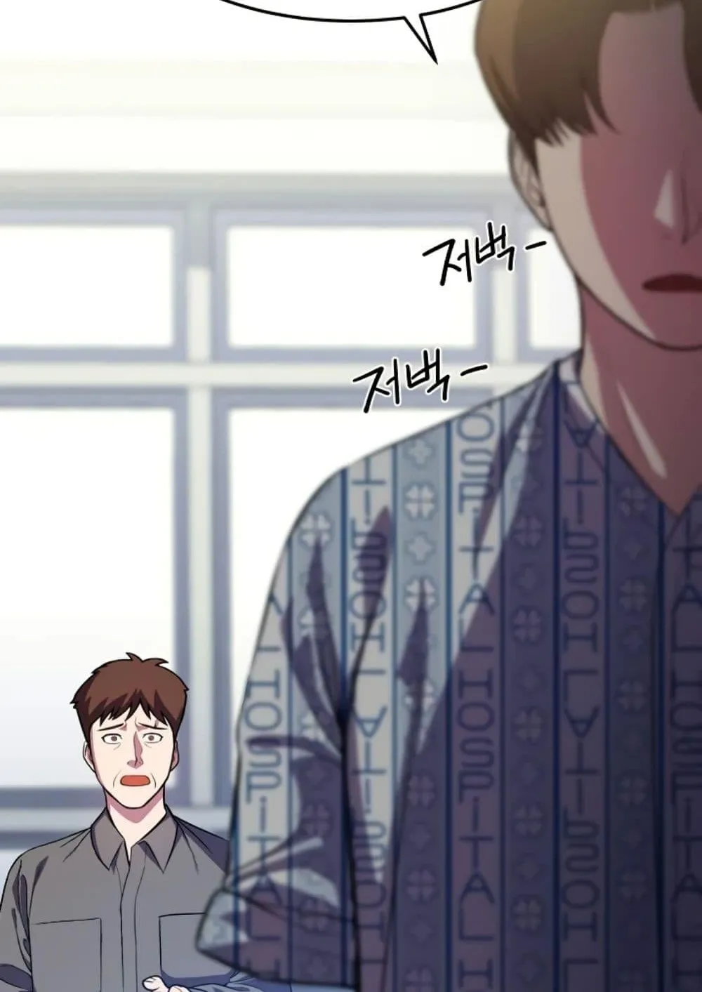 Academy Reincarnation Hero การหวนคืนของวีรบุรุษแห่งสถาบัน ตอนที่ 16 หน้า 144
