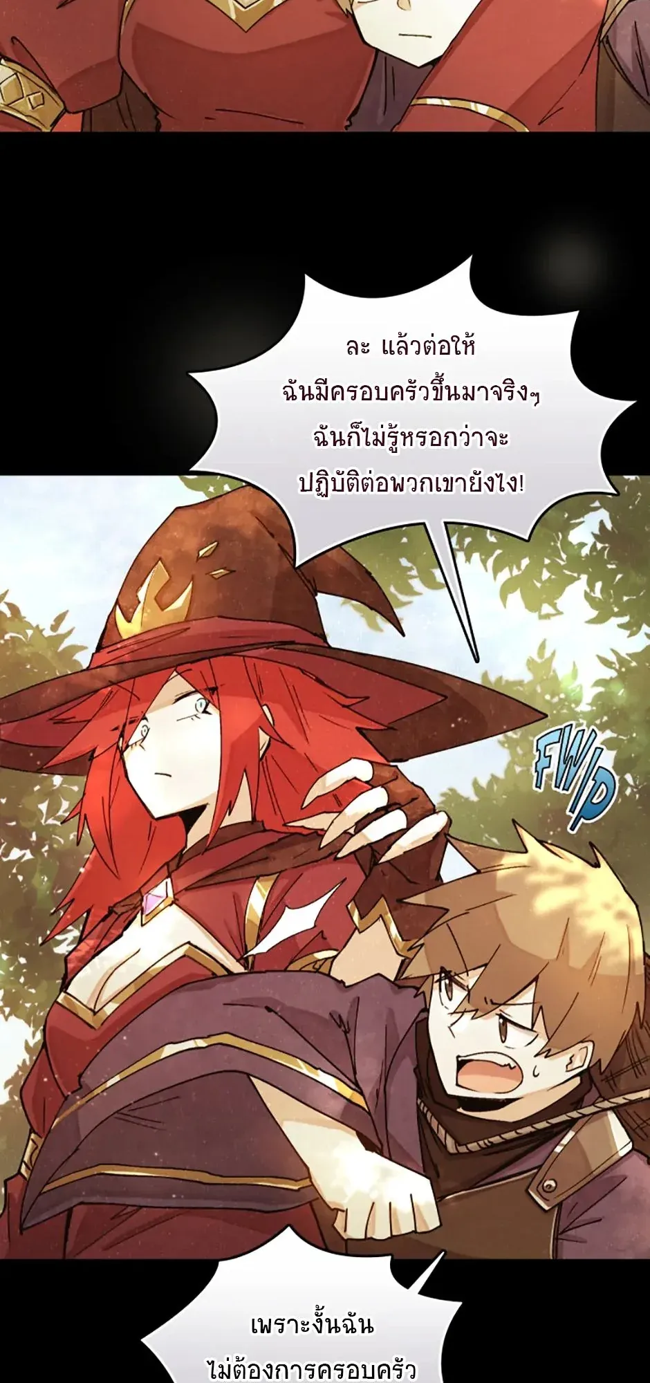 Reincarnation of the Hero Party’s Grand Mage ตอนที่ 2 หน้า 5