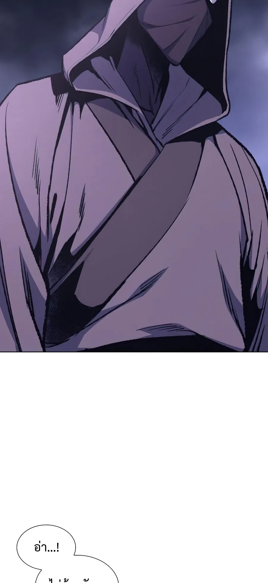 I Reincarnated As The Crazed Heir ตอนที่ 9 หน้า 61