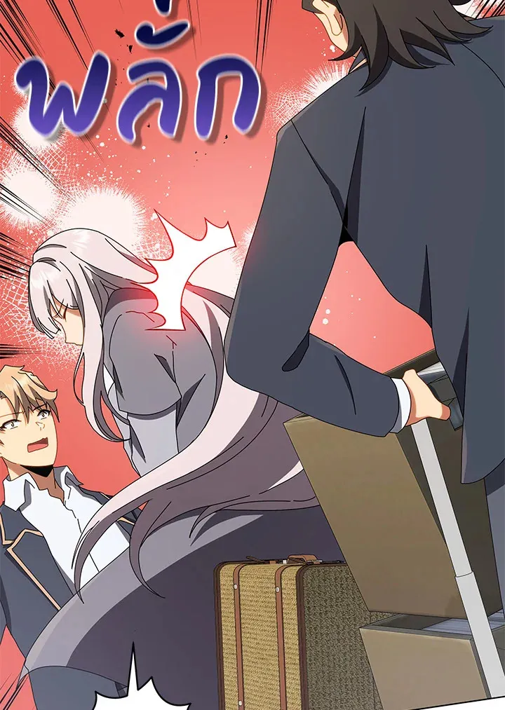 Necromancer Academy’s Genius Summoner Chapter 13 หน้า 79