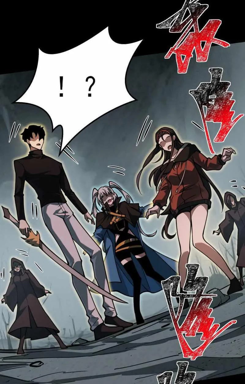 After breaking up with the school beauty, I became a martial arts master ตอนที่ 23 หน้า 82
