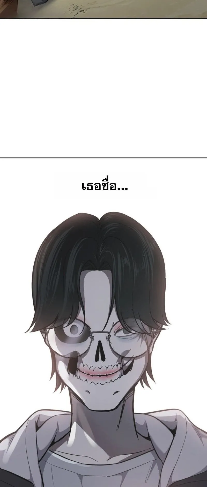 Resurrection Boy ตอนที่ 1 หน้า 102