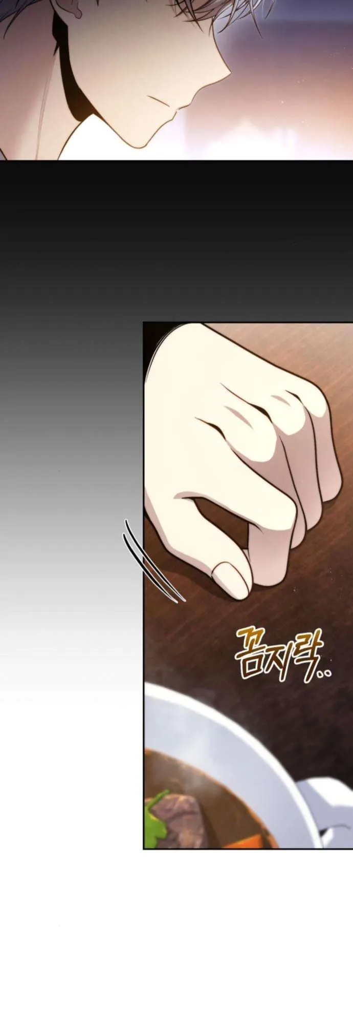 The Frontier Counts 10th-Class Outcast ตอนที่ 2 หน้า 89