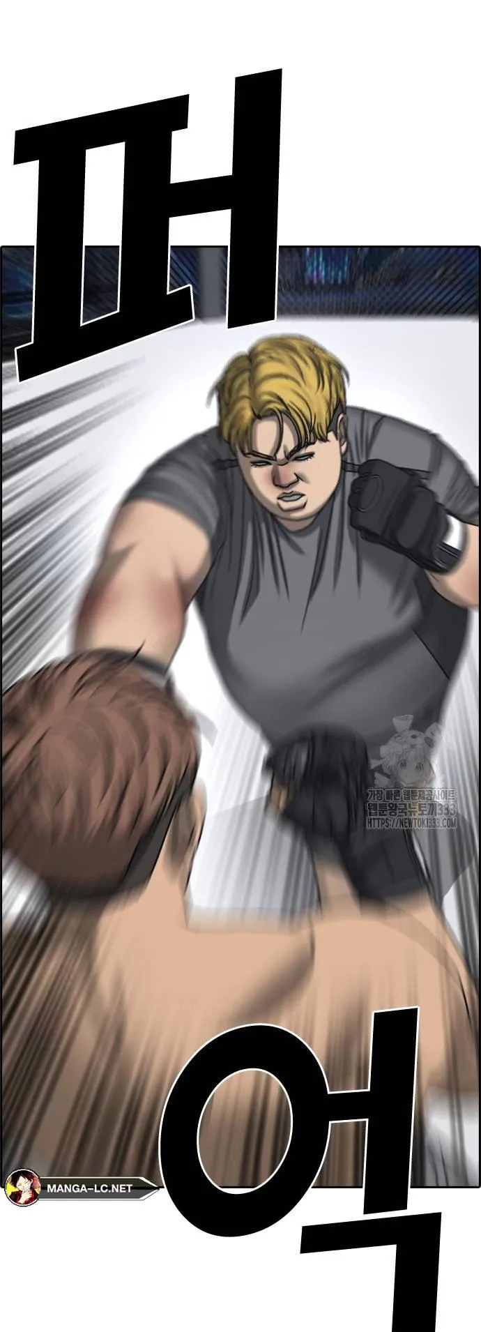 Loser Life 2 ตอนที่ 19 หน้า 75