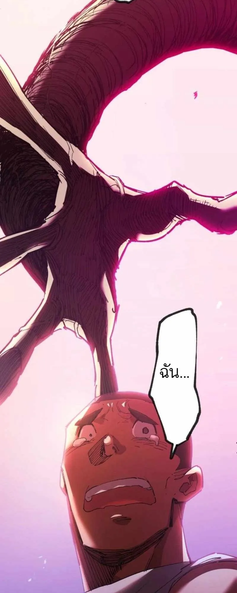 The Low-Level Knight, Unrivaled by Forbidden Flames ตอนที่ 1 หน้า 117