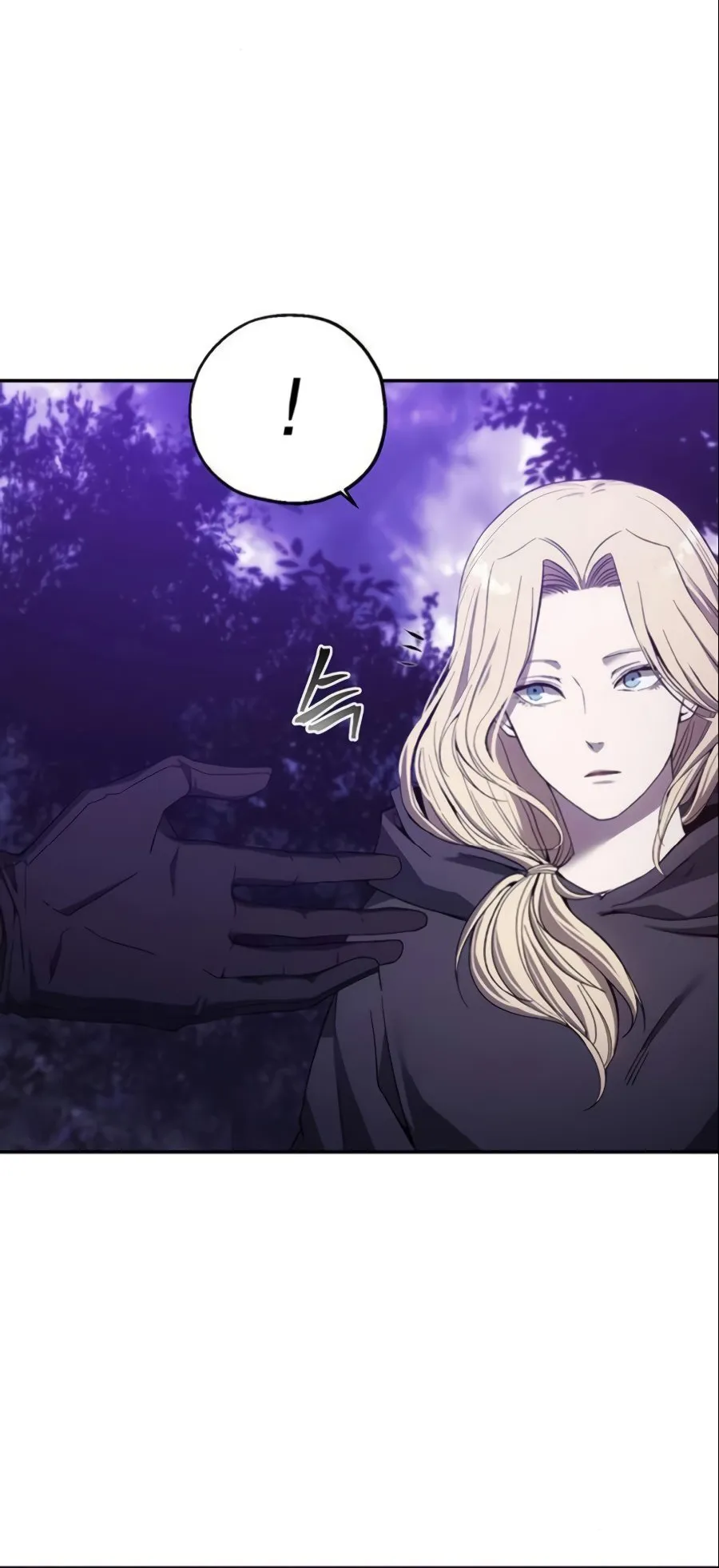 How To Live As a Villain ตอนที่ 8 หน้า 13