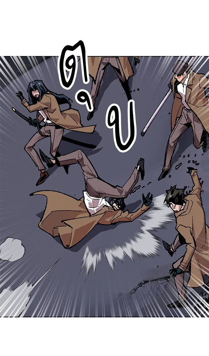 Limit Breaker ตอนที่ 6 หน้า 136