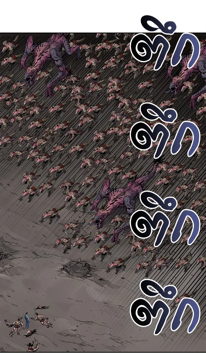 Limit Breaker ตอนที่ 4 หน้า 80