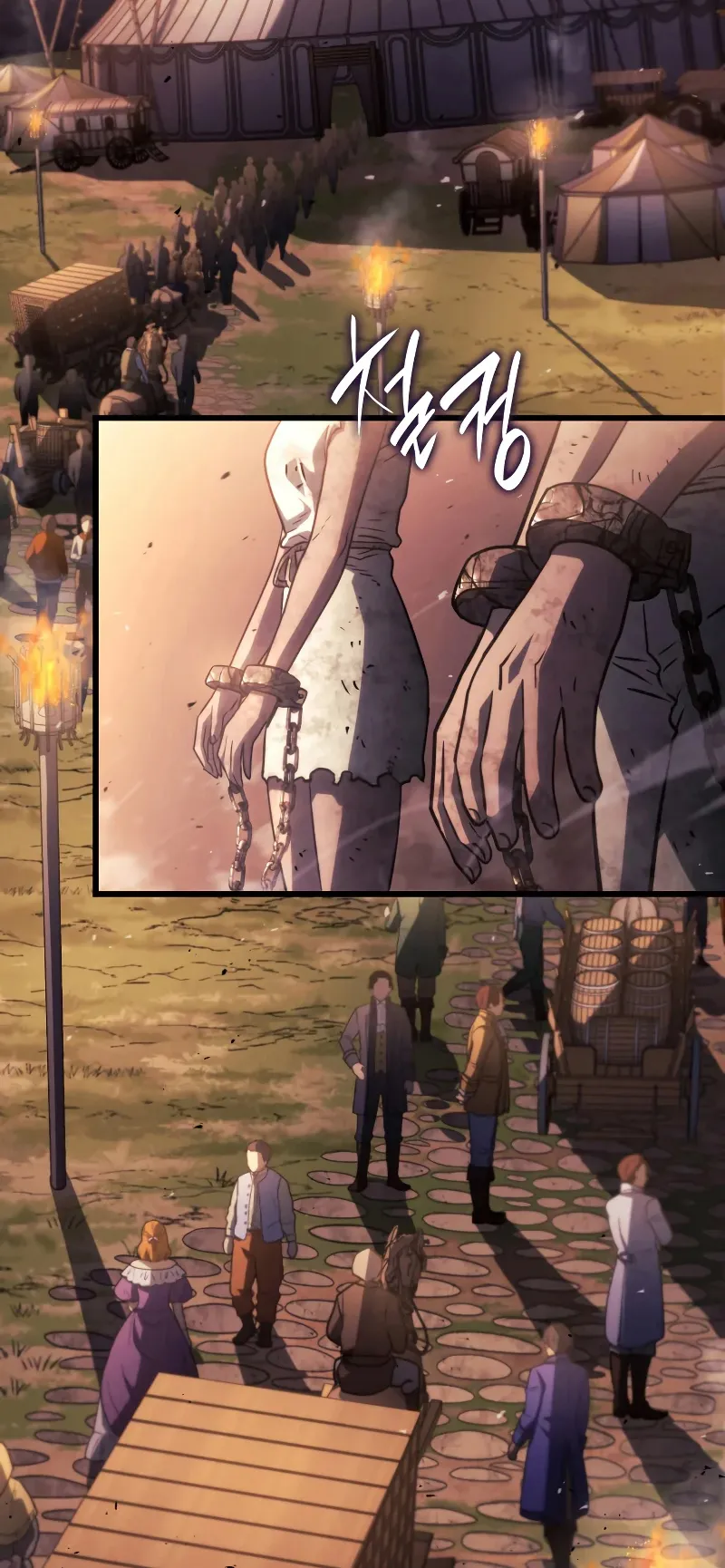 Revenge of the Iron-Blooded Sword Hound ตอนที่ 20 หน้า 81