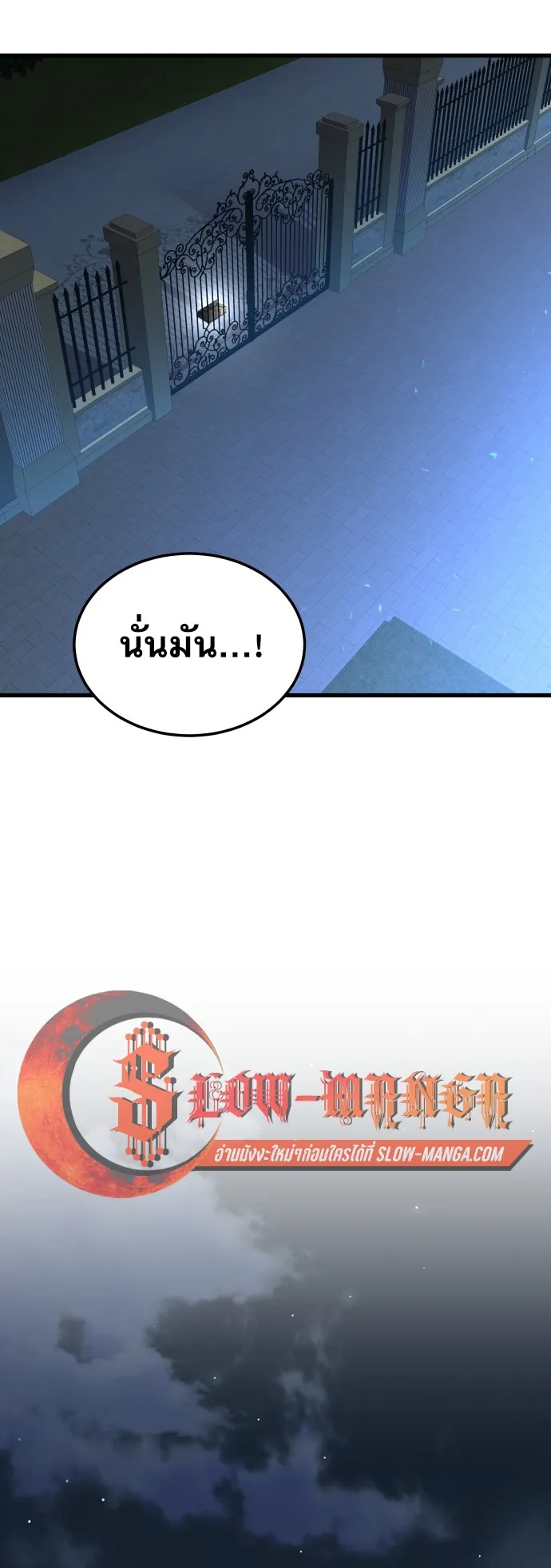 The Genius Mage Who Uses His Fists ตอนที่ 62 หน้า 61