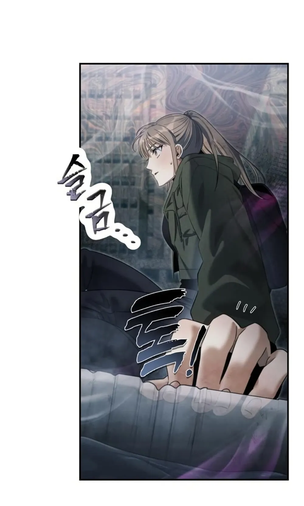 The Hunter Lives in a Rented Apartment ตอนที่ 2 หน้า 50