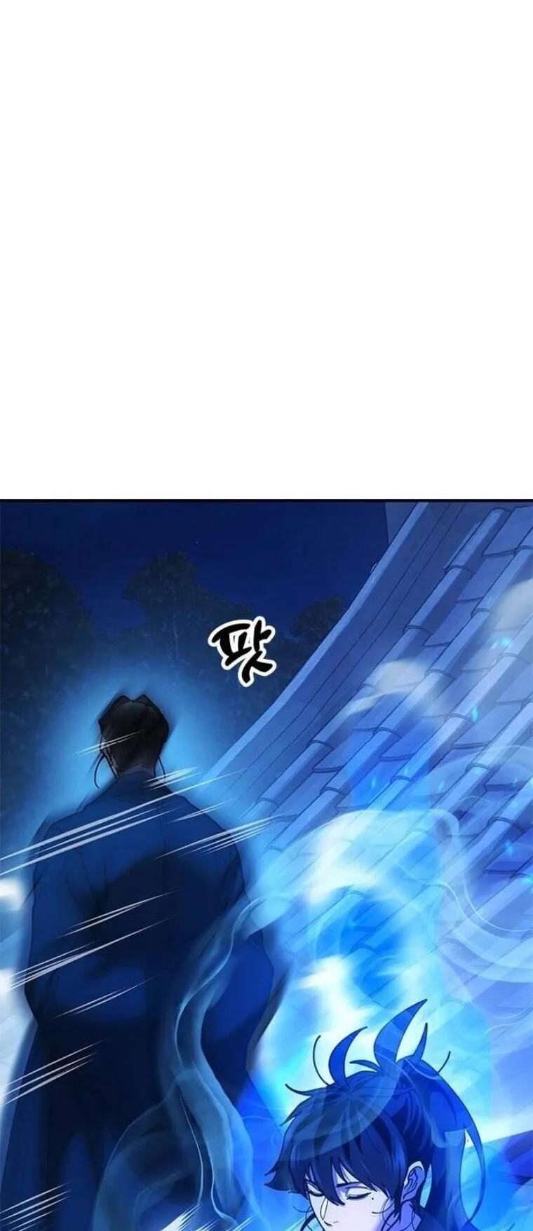 Chronicles of the Lazy Sovereign ตอนที่ 14 หน้า 107