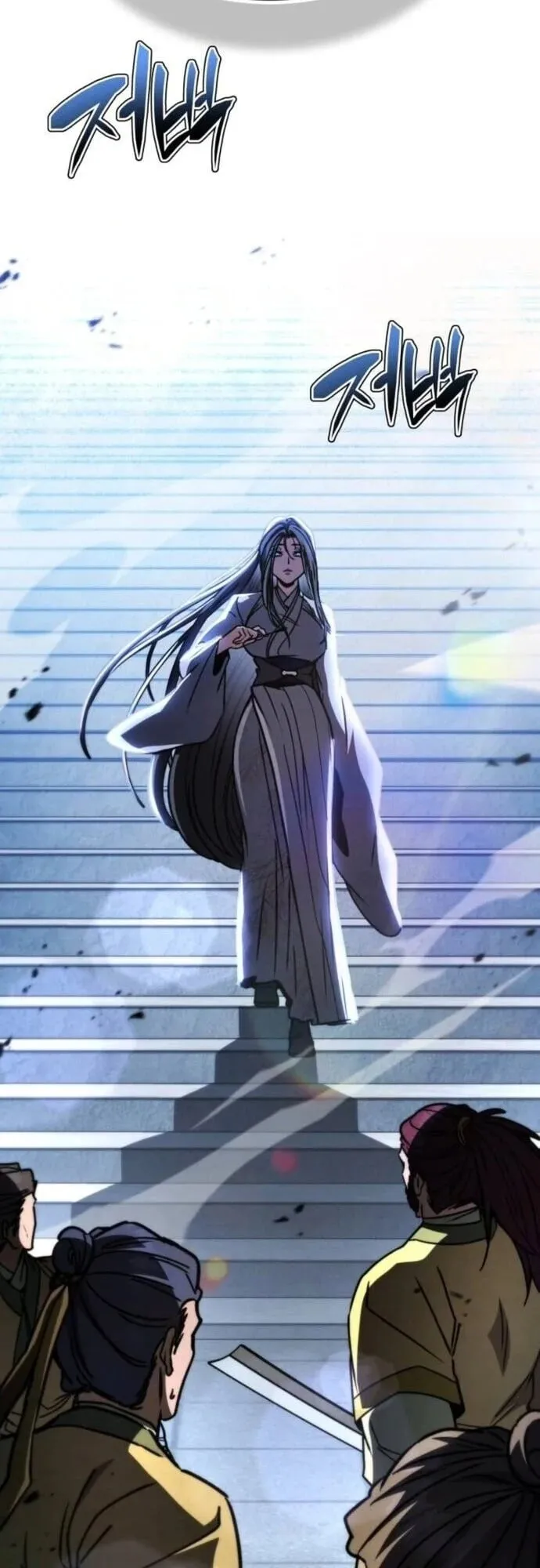 Reincarnation of the Fist King ตอนที่ 41 หน้า 50