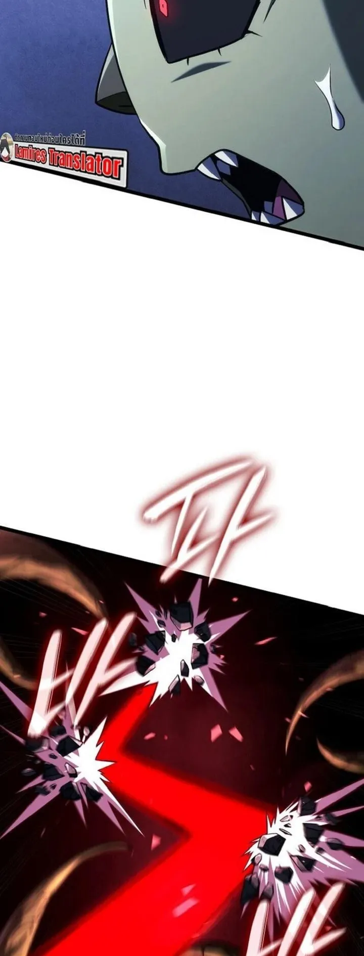 Revenge of the Iron-Blooded Sword Hound ตอนที่ 163 หน้า 67