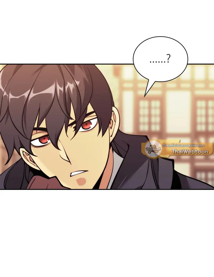 Overgeared ตอนที่ 260 หน้า 19