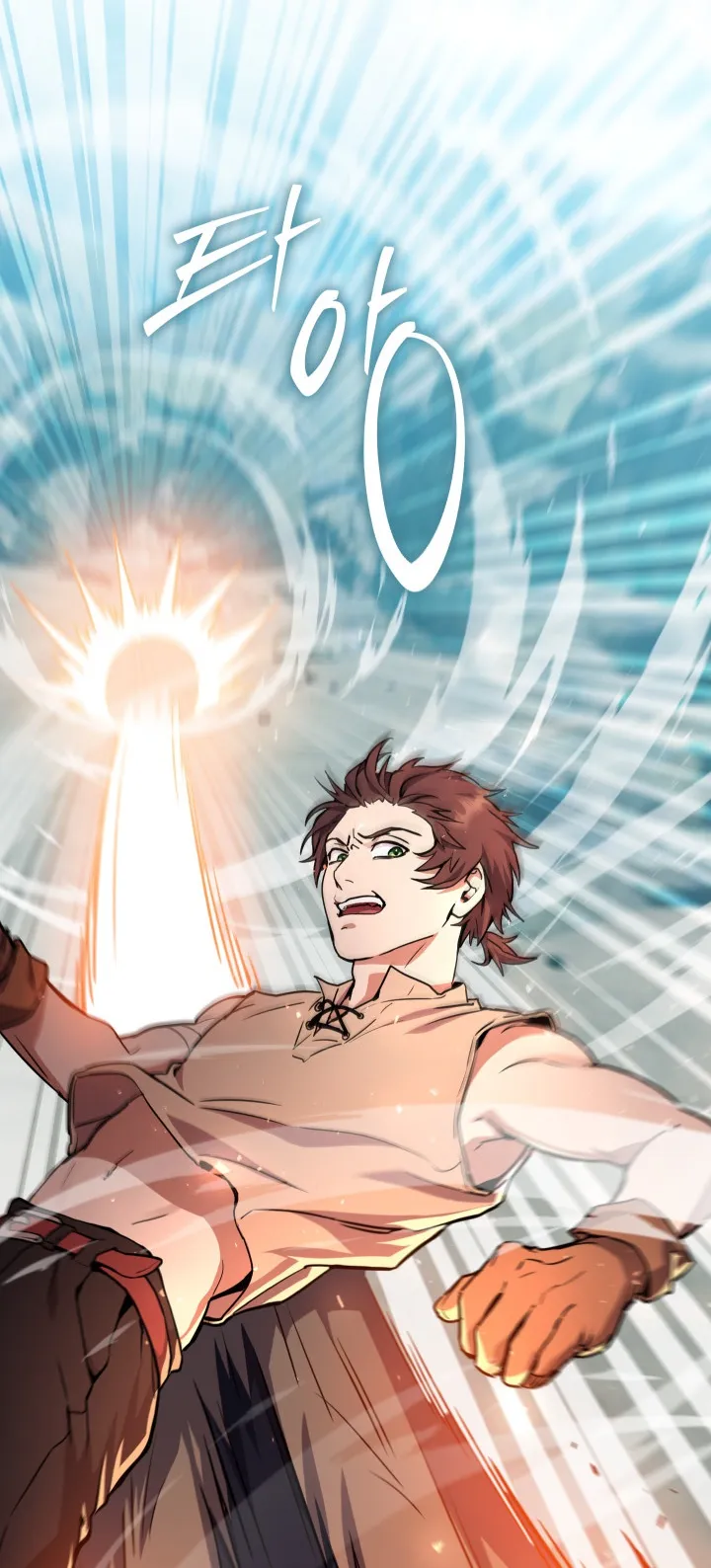 Legendary Blacksmith is Vengeance ตอนที่ 2 หน้า 93