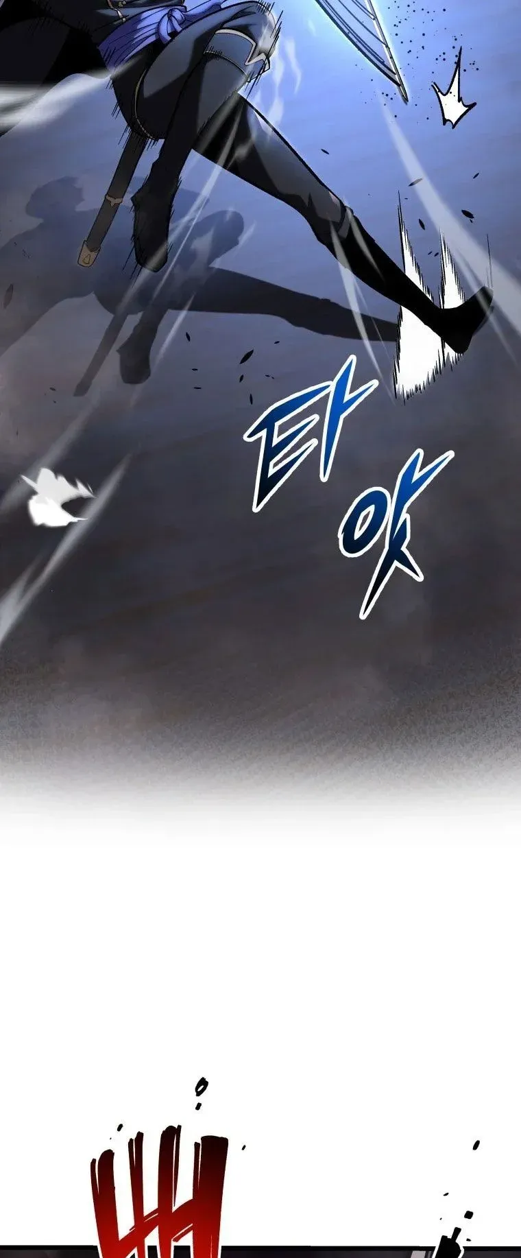 A Dragonslayer’s Peerless Regression ตอนที่ 29 หน้า 31