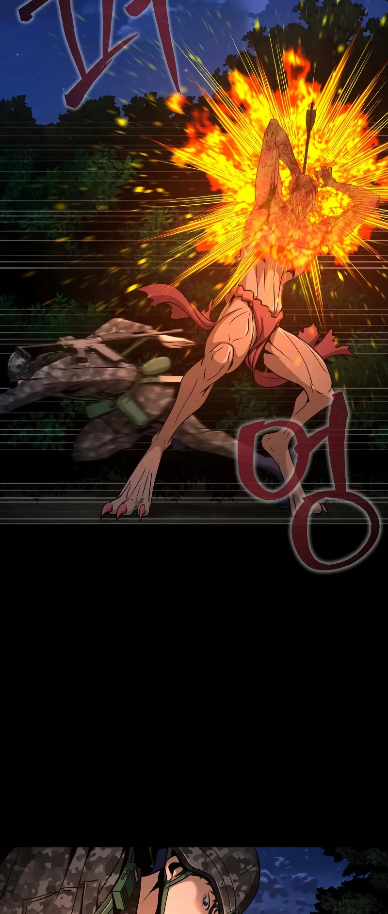 Steel-Eating Player ตอนที่ 3 หน้า 60