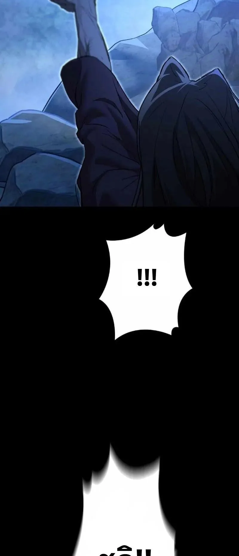 Unrivaled Spear Ghost ตอนที่ 3 หน้า 30