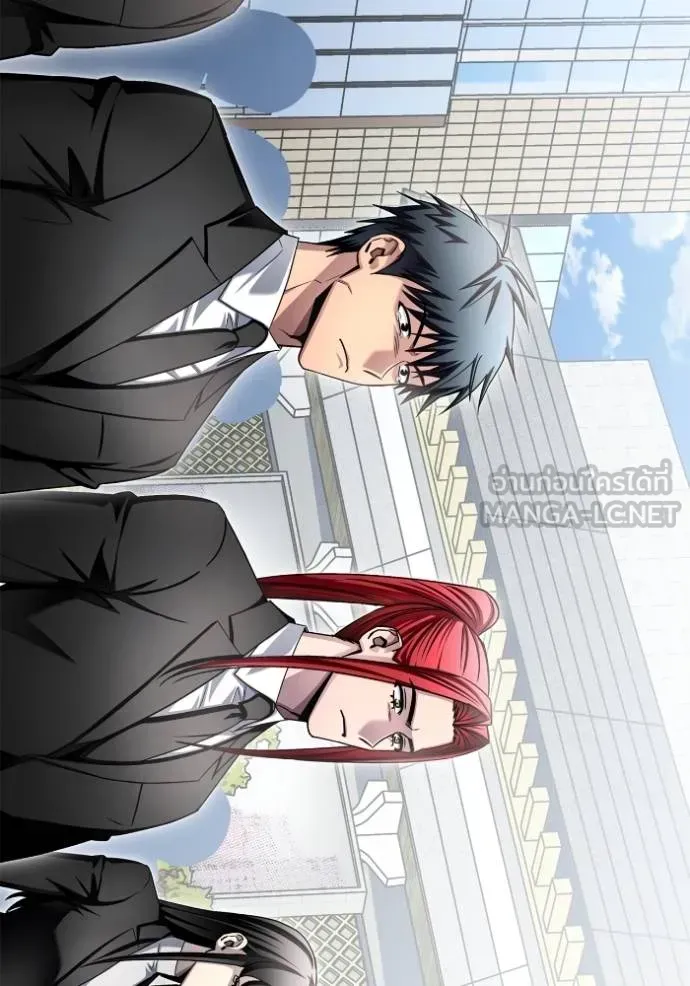 Superhuman Battlefield ตอนที่ 151 หน้า 60