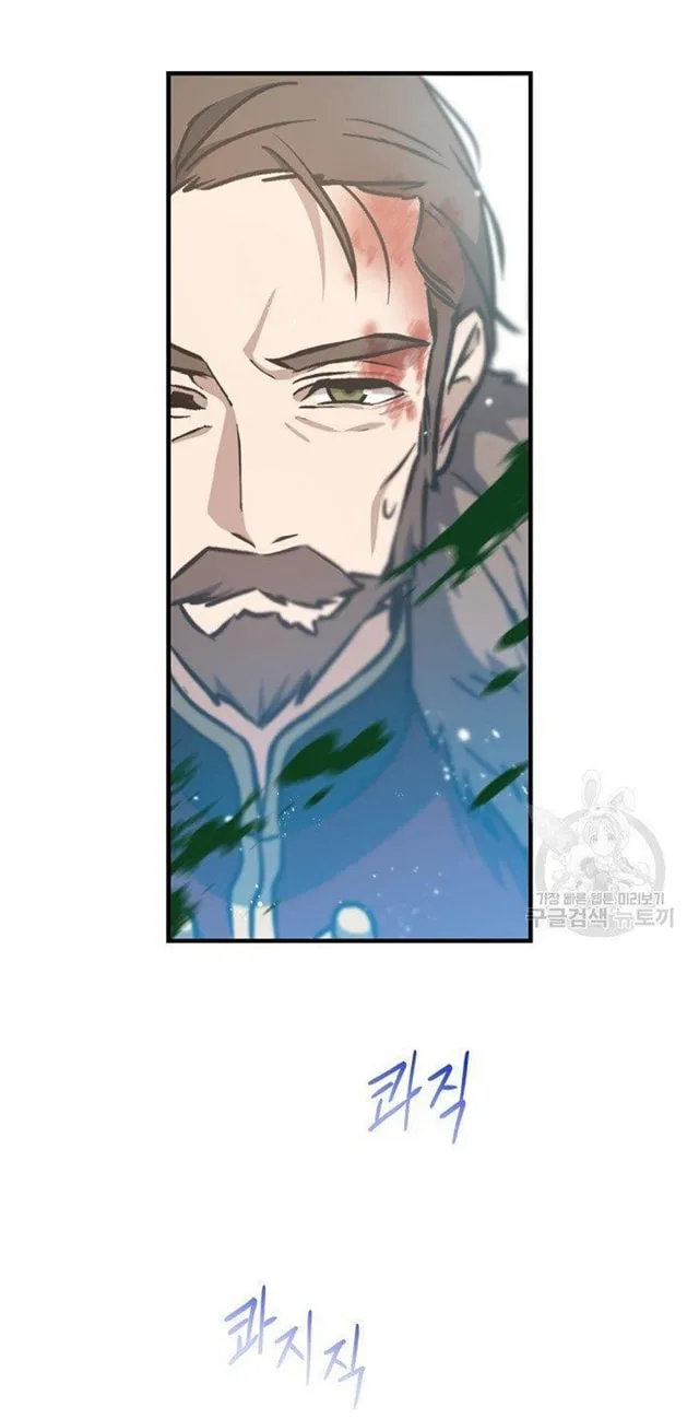 Return of the 8th Class Magician ตอนที่ 5 หน้า 62