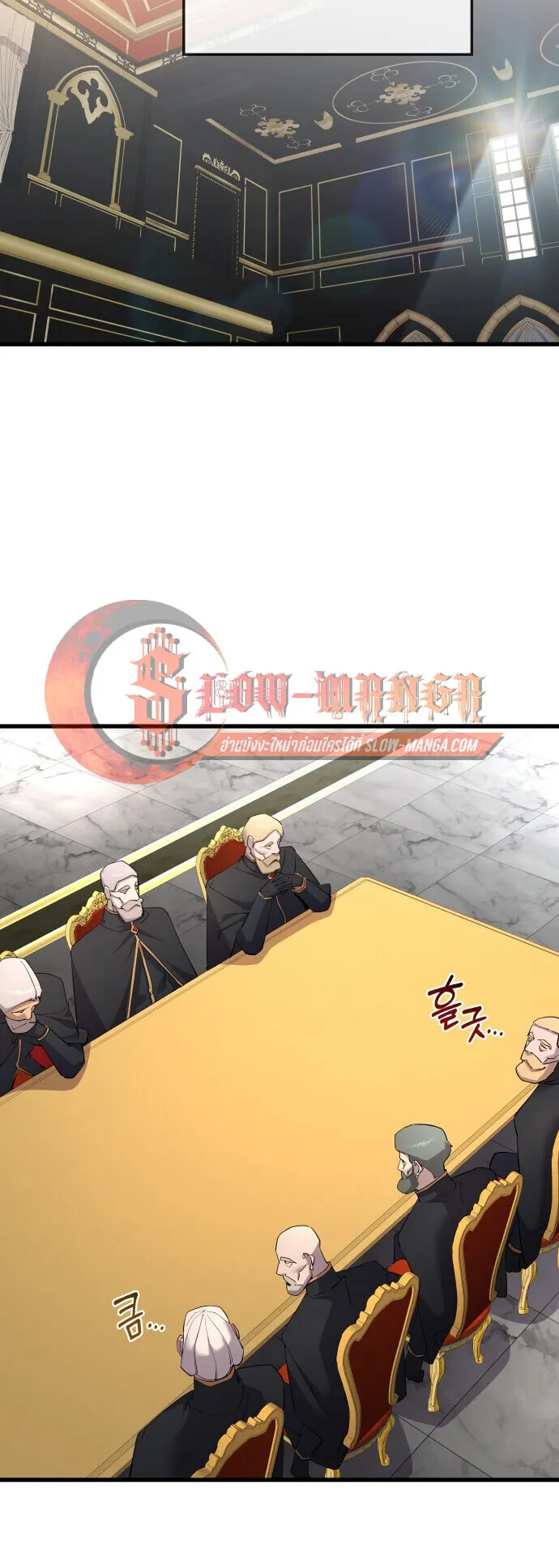 The Genius Mage Who Uses His Fists ตอนที่ 61 หน้า 26