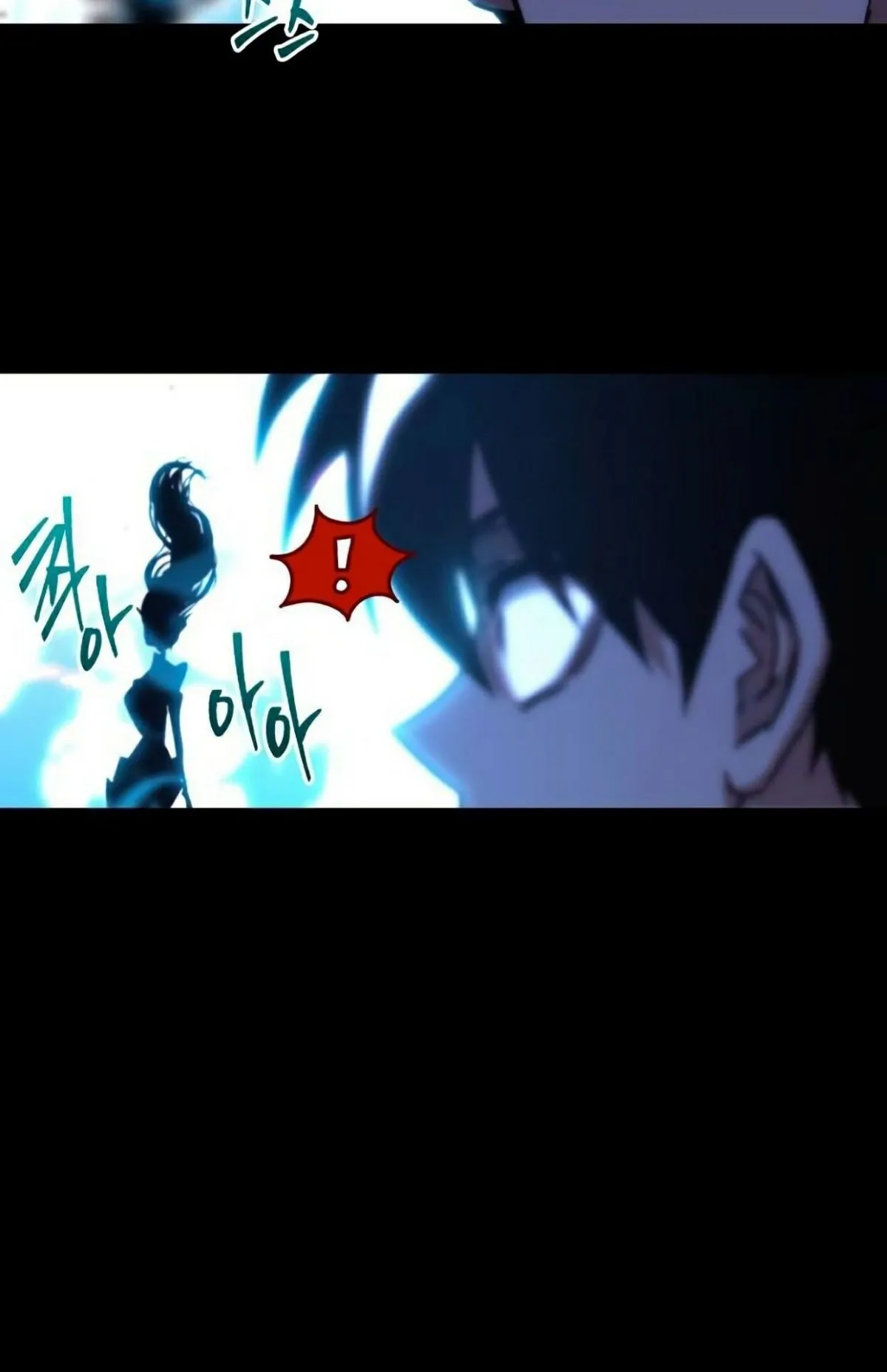 I Took Over The Academy With a Single Sashimi Knife ตอนที่ 18 หน้า 135