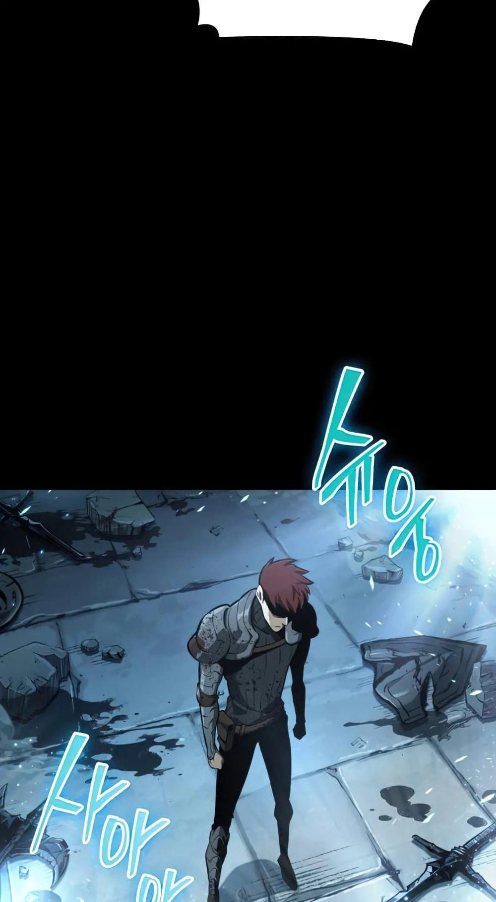 The World After the end ตอนที่ 1 หน้า 119