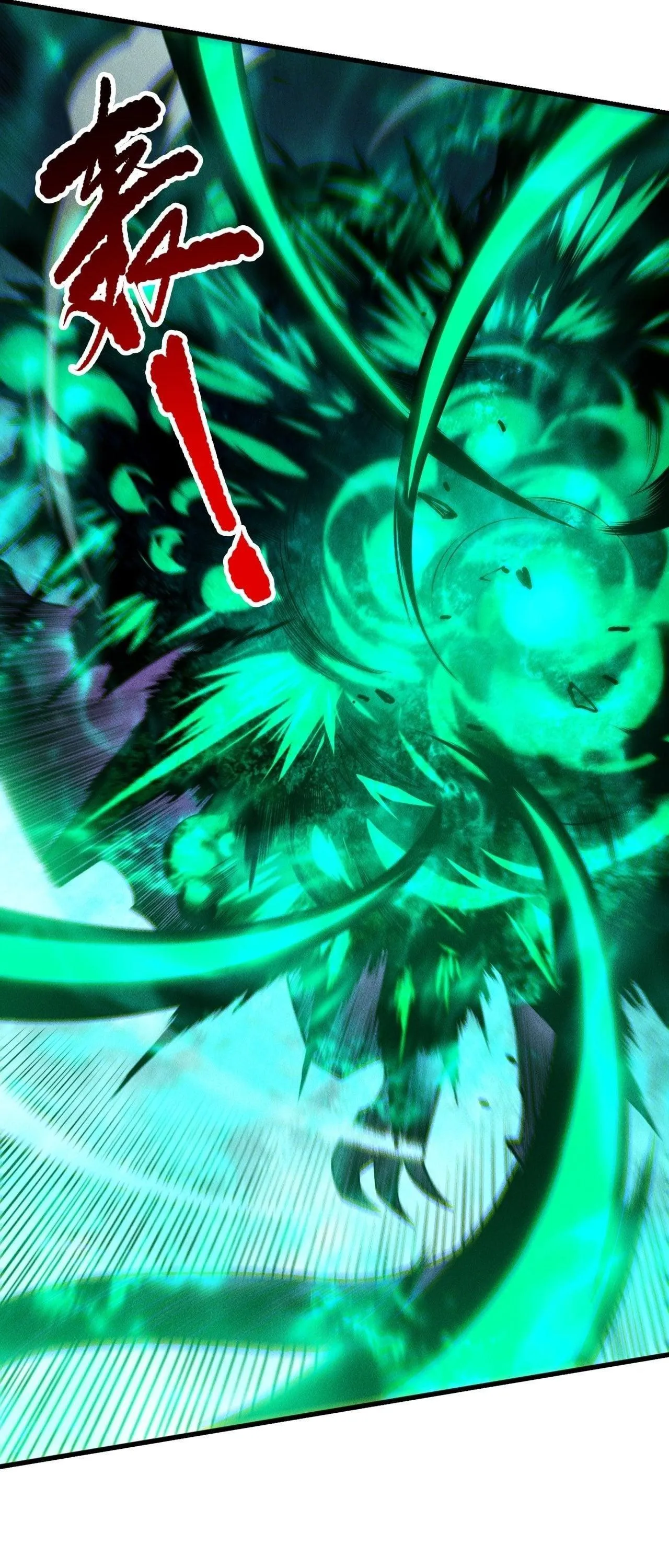 Disastrous Necromancer ตอนที่ 255 หน้า 13