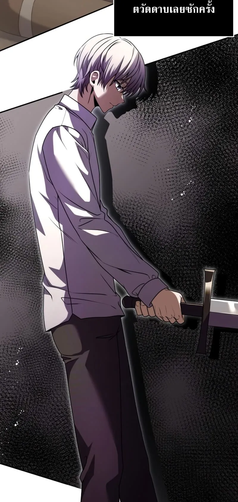 Terminally-Ill Genius Dark Knight ตอนที่ 8 หน้า 10