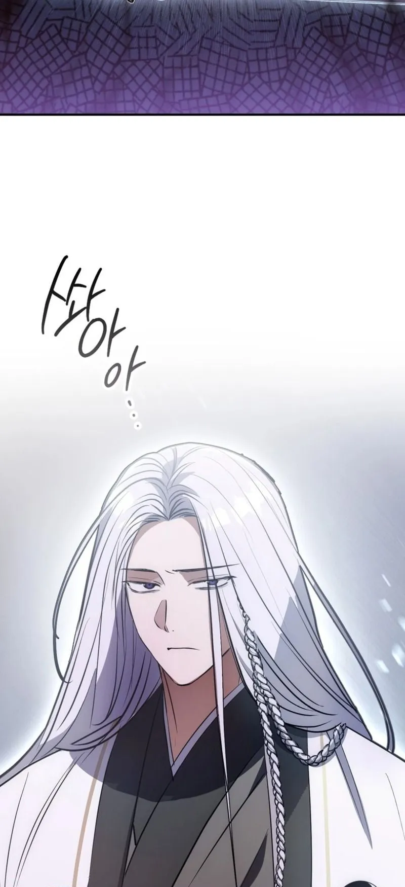 Sword God Dragon ตอนที่ 2 หน้า 6