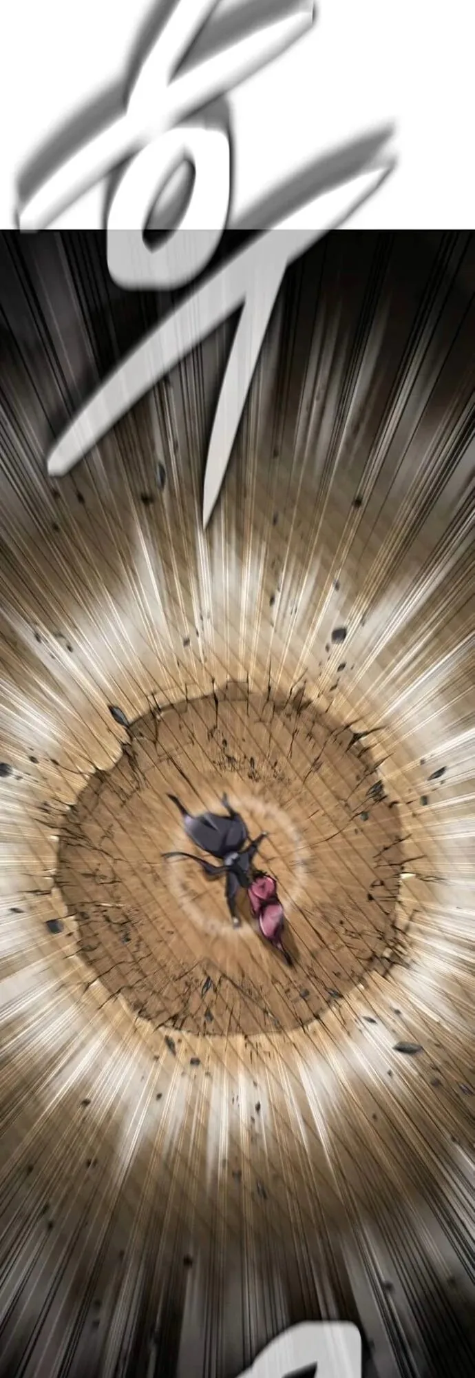 Reincarnation of the Fist King ตอนที่ 24 หน้า 45