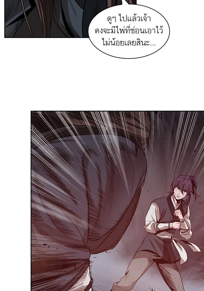 Nano Machine Chapter 20 หน้า 75